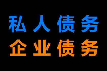 帮助广告公司全额讨回110万广告发布费